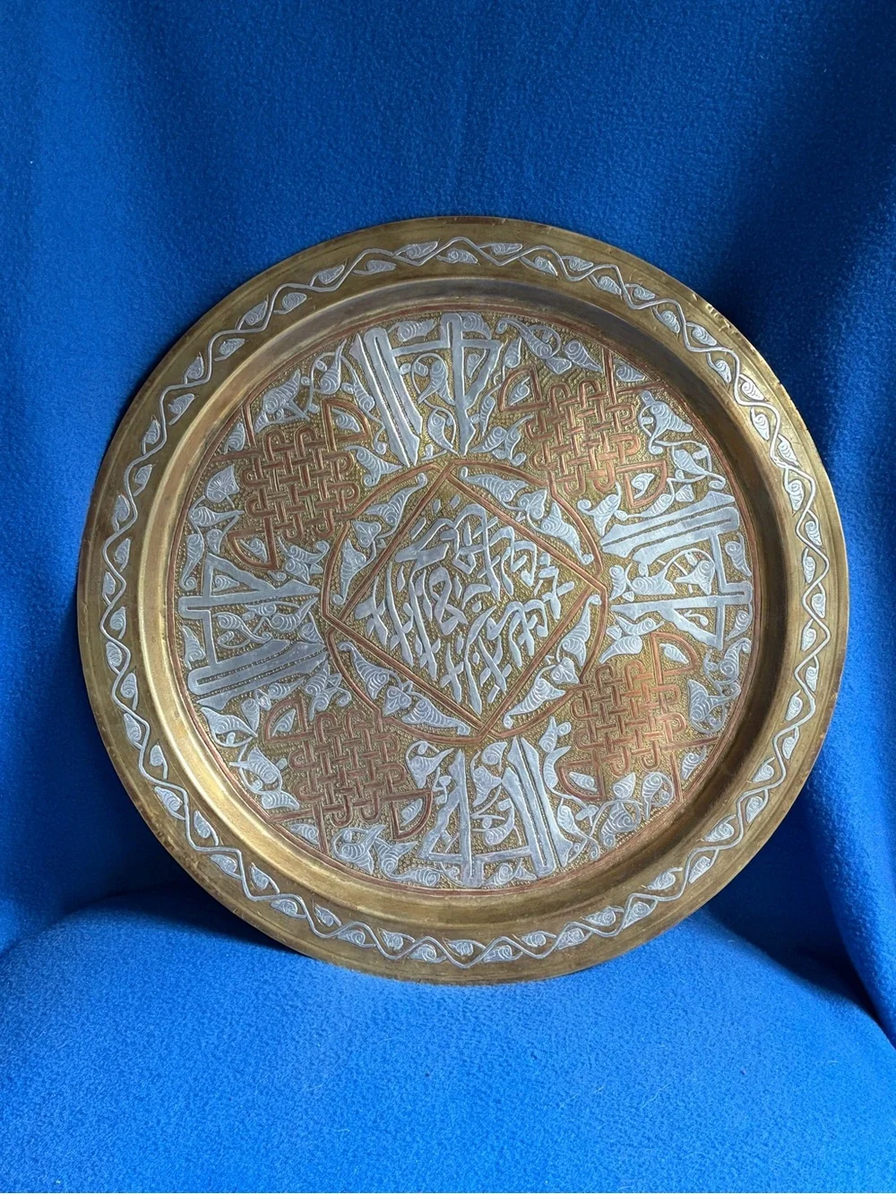 Decorative Brass Wall Plate with Silver & Copper Inlay - Vintage